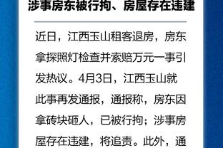 记者：浙江队海外选援有中意人选，卢卡斯要全面体检不排除退役